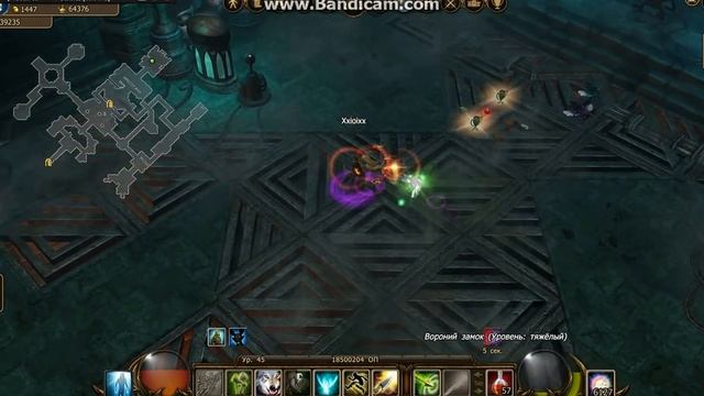 Drakensang Фарм на Пакостнике