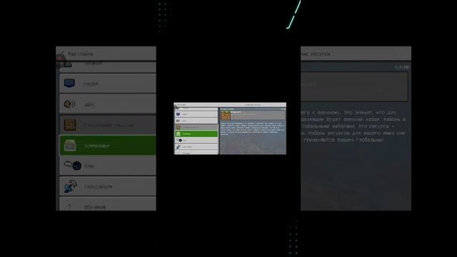 Как установить текстуры 64x64 для Minecraft PE? смотреть онлайн