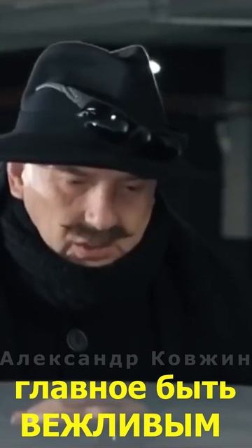 ВЕЖЛИВЫЙ Игорь. Гнездилов смешные моменты смотреть онлайн