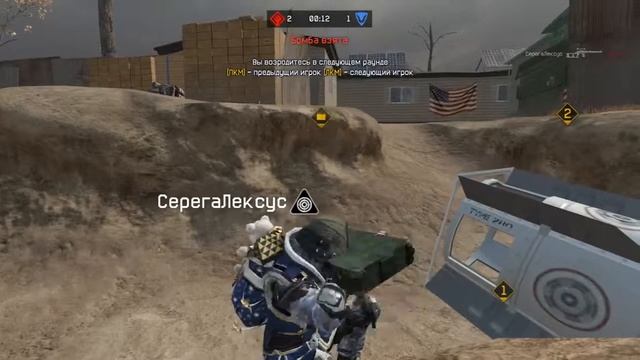 Warface Ас- Вал  на Трелейльном  Парке