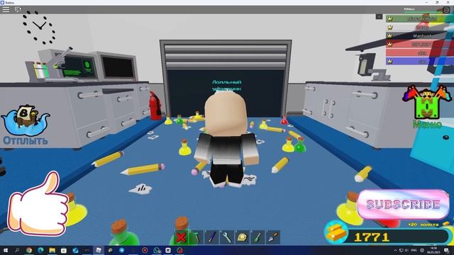 Фармлю в построй корабль золото смотреть онлайн