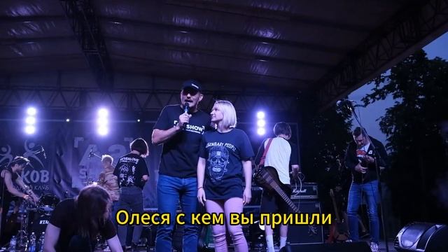 Рок- Концерт LIVE Ведущий Виталий Добров смотреть онлайн