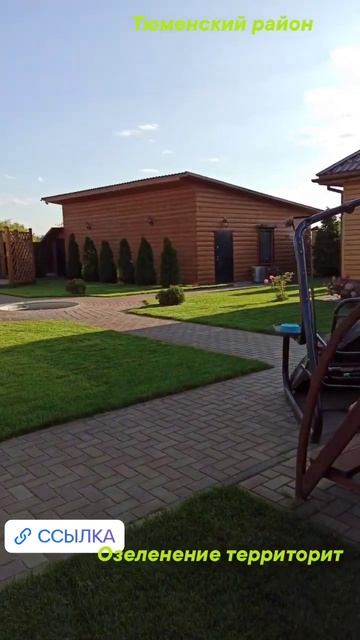 Рулонный газон для территории! смотреть онлайн