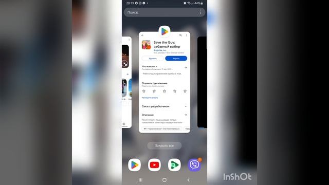 Оцениваю Топ 5 лутчих игры Play Market смотреть онлайн