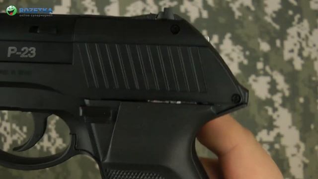 Демонстрация Gamo P-23