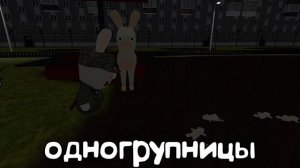 VRCHAT - НОВЫЙ ДЕТСАД 🐰 (ВР ЧАТ МОНТАЖ)