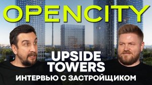Квартира у парка и метро: обзор ЖК Upside Towers от Upside Development | ЖК Апсайд Тауэрс