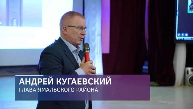 Андрей Кугаевский в ходе рабочей поездки в Панаевск встретился с учениками школы на уроке истории смотреть онлайн
