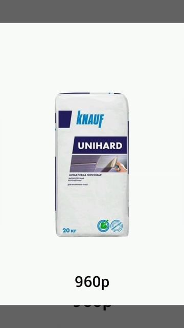 шпаклёвка смотреть онлайн