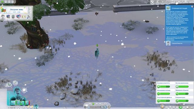 Sims 4 / ПРОХОЖДЕНИЕ, ЧАСТЬ 53!