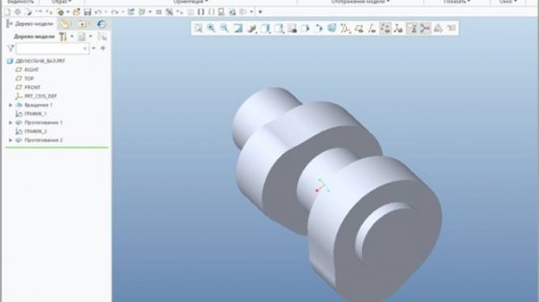 Встроенные_функции Creo Parametric (часть 1)