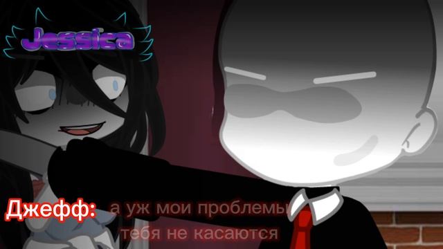 непонятная ситуация из крипипасты {Gacha Club}