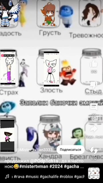 решили посадить в баночки Мирису Кейт и Милку смотреть онлайн