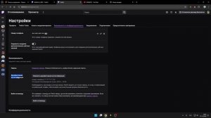 КАК ПРИВЯЗАТЬ НОМЕР К TWITCH В 2024-2025 ГОДУ? РЕШЕНИЕ ПРОБЛЕМ