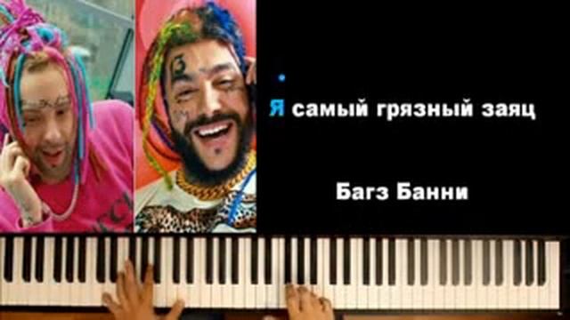 Тимати Егор Крид Гучи 4 2019 смотреть онлайн