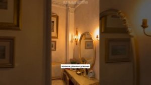 Видео квартиры Жанны Фриске которую семья бережет для