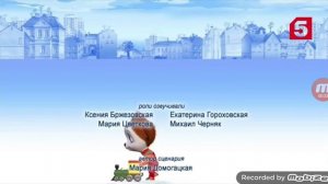 барбоскины вырезанный фрагмент и переход вещания пятый канал 10.05.2022