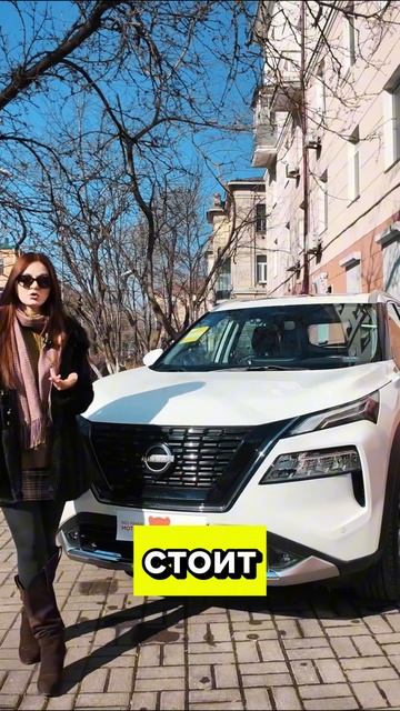 Nissan X-Trail Ultimate смотреть онлайн