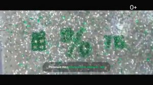 Музыка из рекламы МегаФон со Звонким (2020)