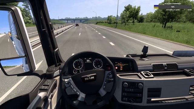 Euro Truck Simulator 2 #ets2 #trucks #дальнобой смотреть онлайн