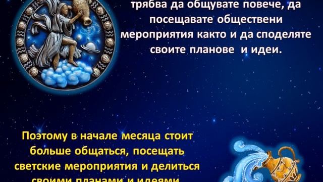 Това очаква Водолеите през април #хороскоп #гороскоп #водолей смотреть онлайн