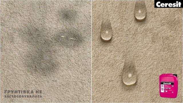 СТ 17: ґрунтування перед відновленням фасадного фарбув смотреть онлайн