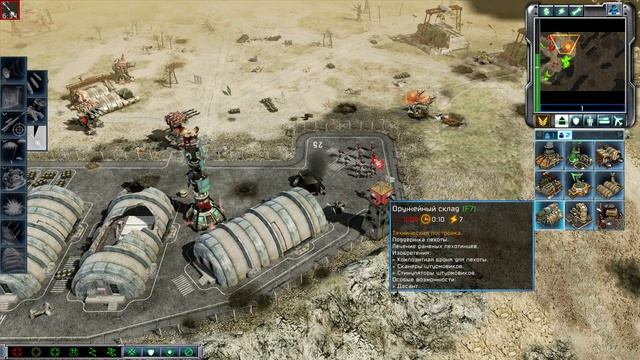 Command and Conquer 3 Tiberium Wars ! 2024 ! 1х3 ! Мышеловка ! смотреть онлайн