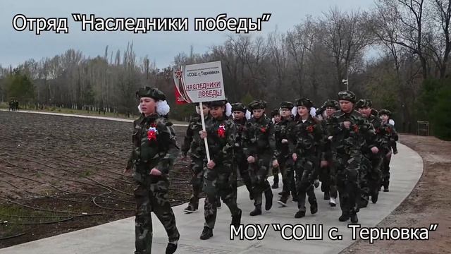 Смотр-фестиваль юнармейских отрядов «Равнение на Победу», акция «Чтим память победителей»