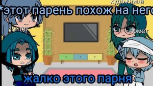 Реакция Зонтопийцы на видео из тт