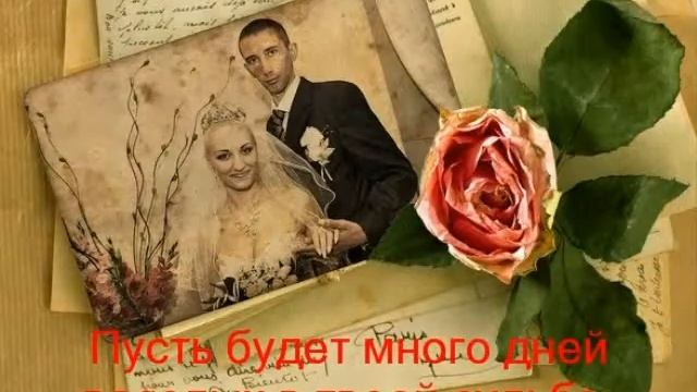 Кумася, с Днем рождением!!! смотреть онлайн