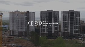 Ход строительства ЖК "Сказочный лес" Апрель 2025