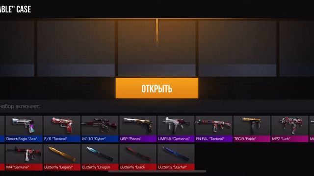 Когда просто по приколу захотел отркыть кейс)))) смотреть онлайн