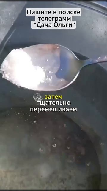 По эффективности это удобрение для почвы можно сравни смотреть онлайн