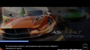 Игра Асфальт нитро