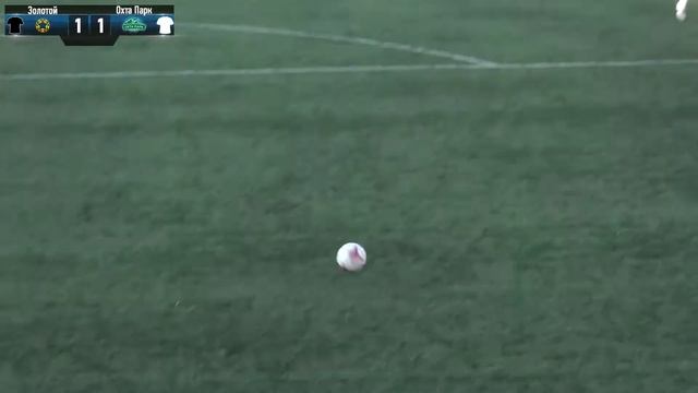 Первенство города. X сезон. Золотой - Охта Парк смотреть онлайн