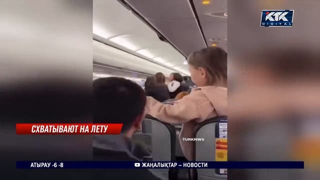 60 миллионов тенге запросила авиакомпания с двух казах смотреть онлайн