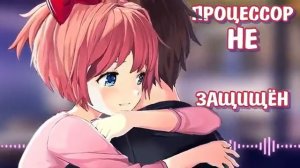 Doki Doki Literature Club  RUS song #cover (Доки Доки литературный клуб песня на русском)