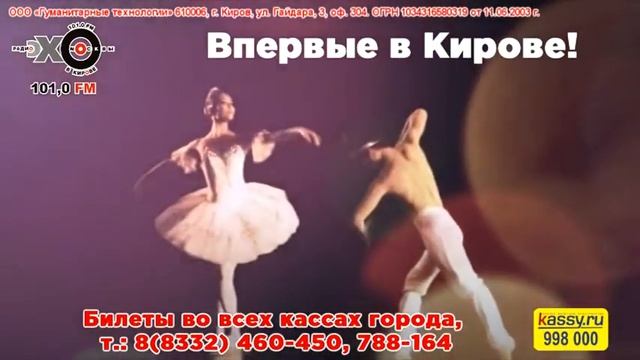 Прыжок в свободу смотреть онлайн