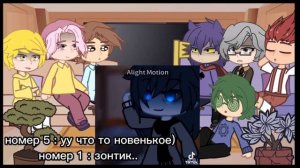 реакция на зонтика  (5/??) /КРИНЖ !🧙♂/  /gacha club | gacha life/ 💖🍷