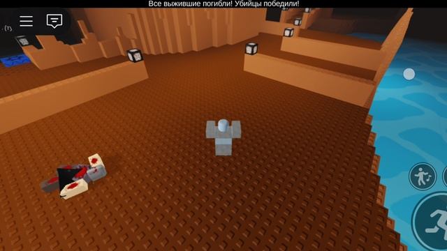 Играю в режим роблокса под названием Die of Death. 1 часть смотреть онлайн