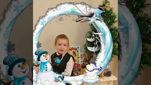 Новогодний стих. Цирков Лавр. Декабрь 2020г. смотреть онлайн
