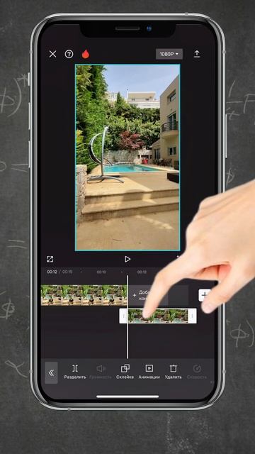 Как удалить людей из кадра