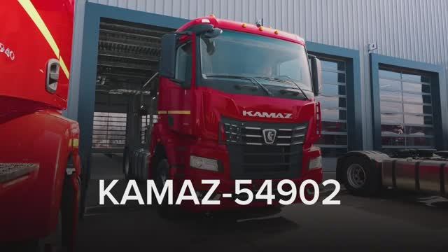 KAMAZ - 54902