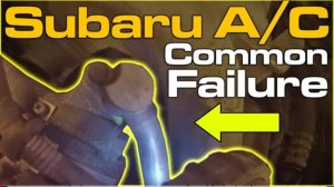 Обычная неисправность кондиционера Subaru