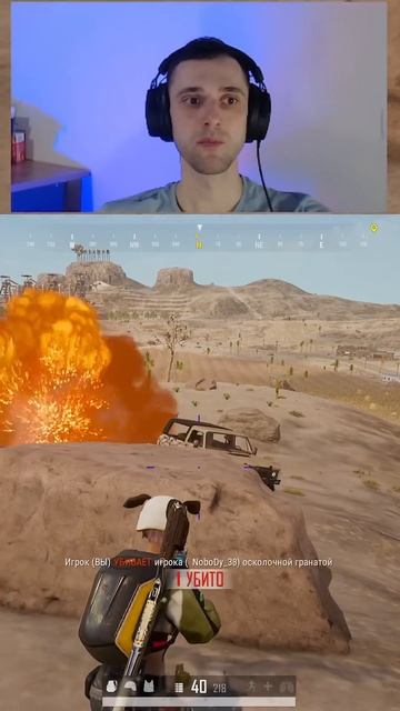 Если высаживать, то так #playerunknownbattlegrounds #pubg #pubgmobile #пубг смотреть онлайн