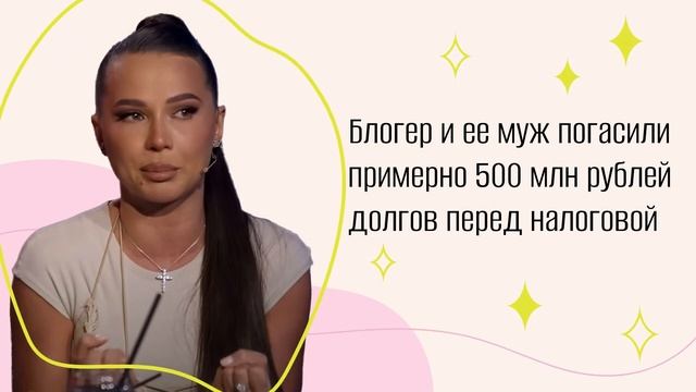 Блогер Лерчек объявила себя амбассадором Федеральной налоговой службы