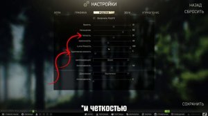 С ЭТИМИ НАСТРОЙКАМИ POSTFX/NVIDEO ТЫ БУДЕШЬ ВСЕХ ВИДЕТЬ | Escape From Tarkov | Тарков | EFT