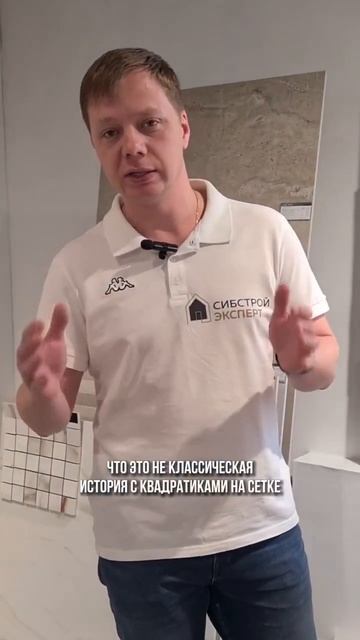 тренд в керамограните. #строительство #ремонтквартир # смотреть онлайн