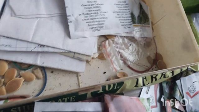 Начинается посевной сезон смотреть онлайн