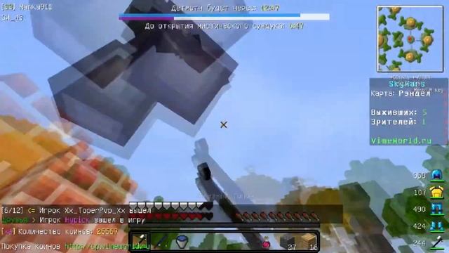 🔴Challenge|SkyWars|УБИЛ ВСЕХ ТОПОРОМ|VimeWorld🔴